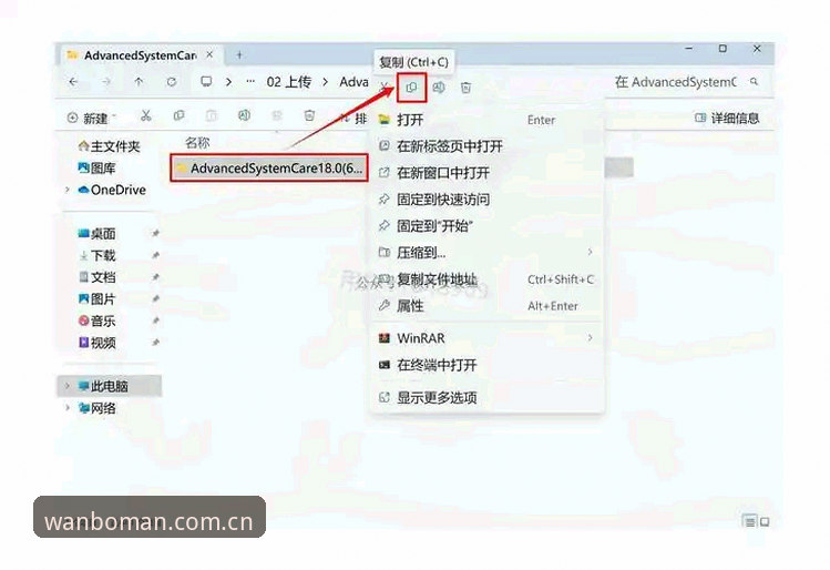 万博MAN直接装APK安装失败的7个排查步骤：一份实用修复指南